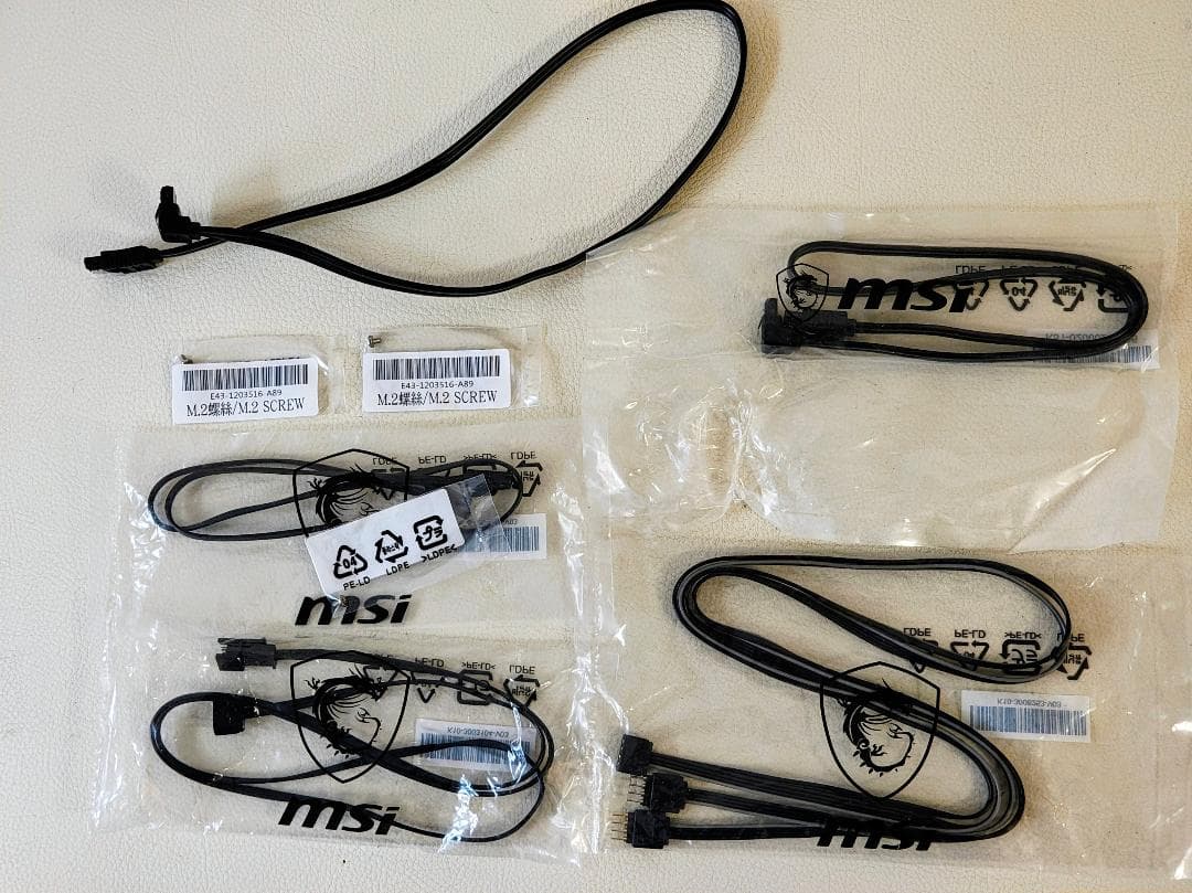 MSI MEG X570 UNIFY マザーボード 付属品完備 AM4 DDR4