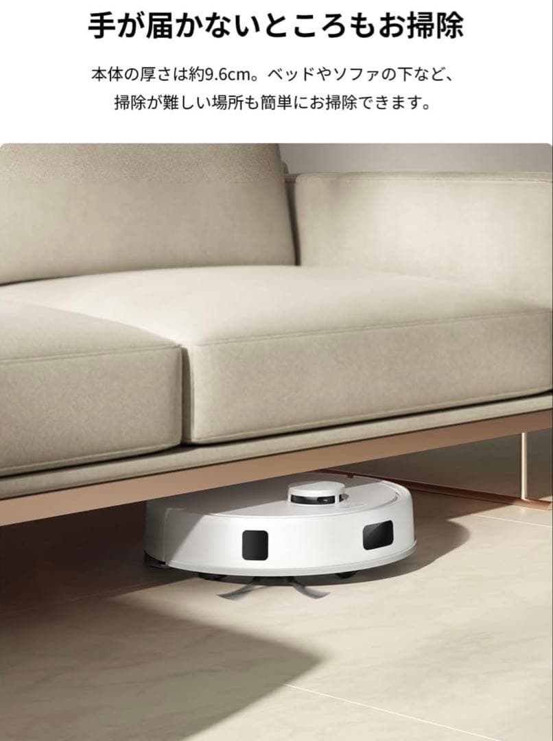 MOVA E20 PLUS ロボット掃除機 自動ゴミ収集ステーション搭載
