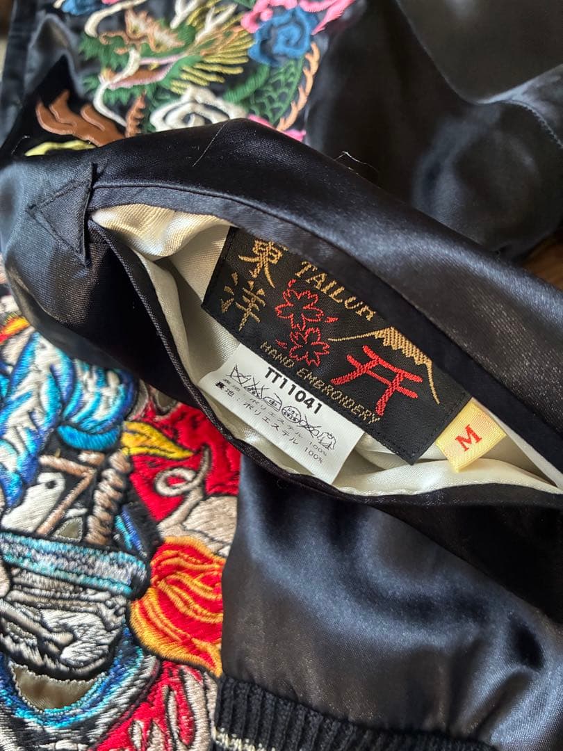 スカジャン　テーラー東洋　TT11041サイズM 中古美品