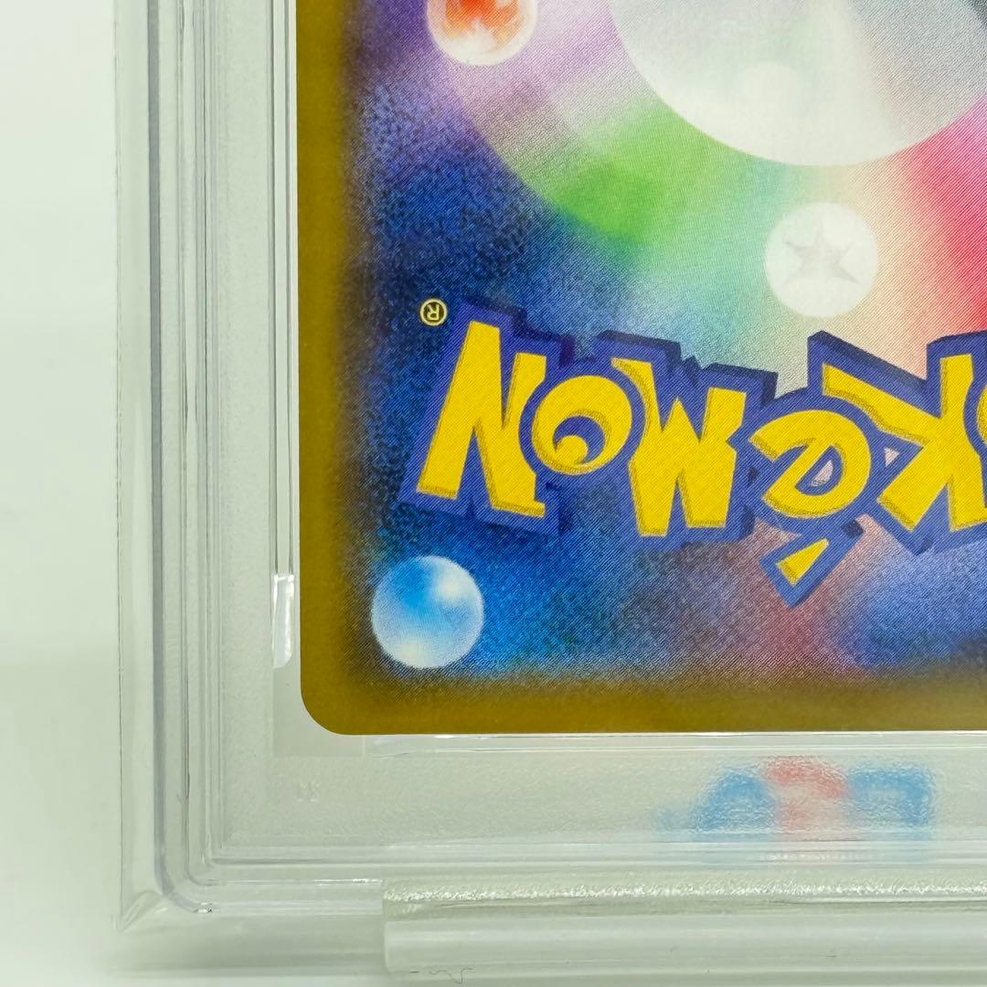 【PSA10】レシラム&ゼクロム GX SR ドリームリーグ 064/049