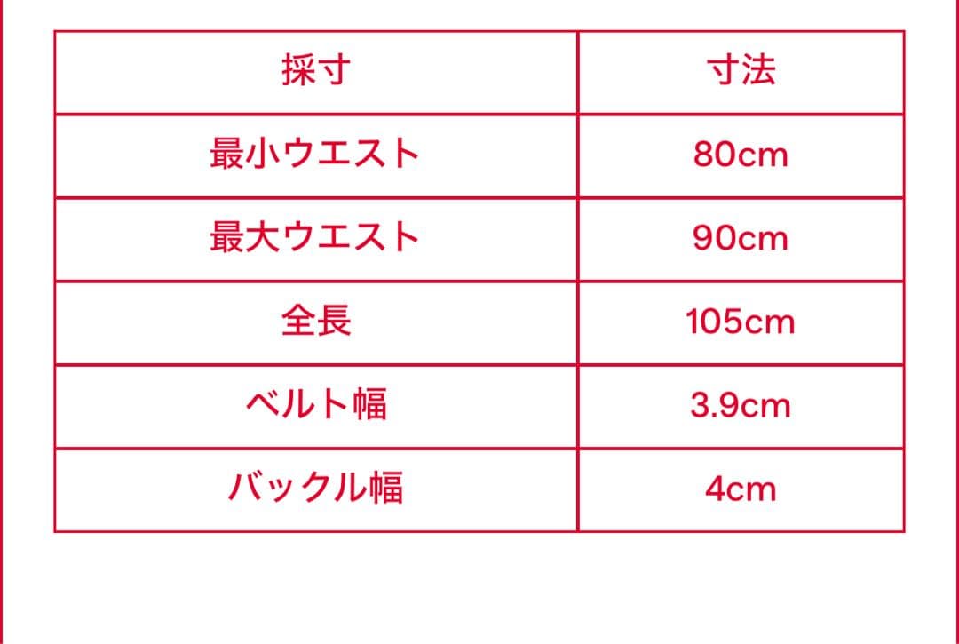 DIESEL 本革ベルト 85/34