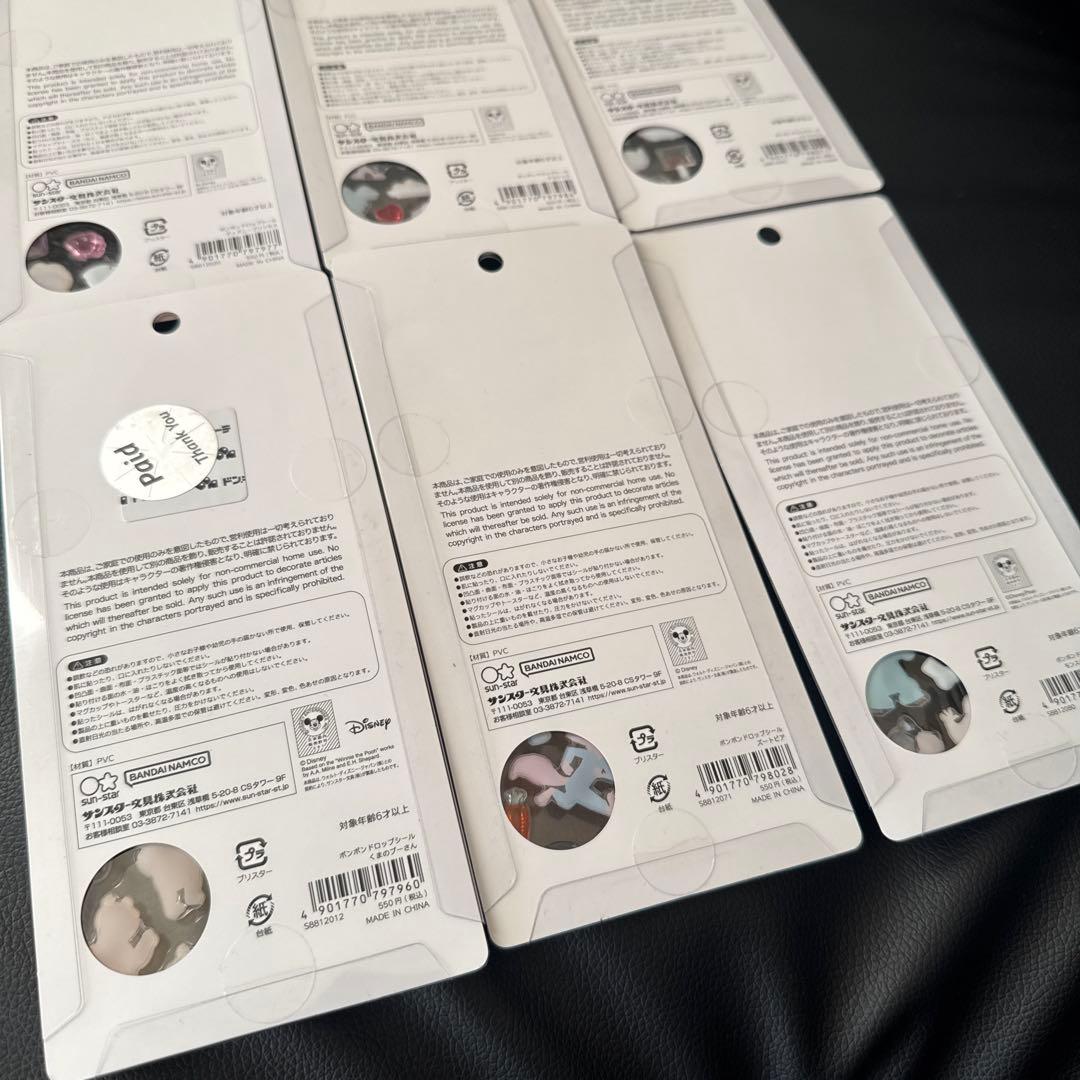 【正規品】ボンボンドロップシール　ディズニー　第2弾　6種類　値下げ中