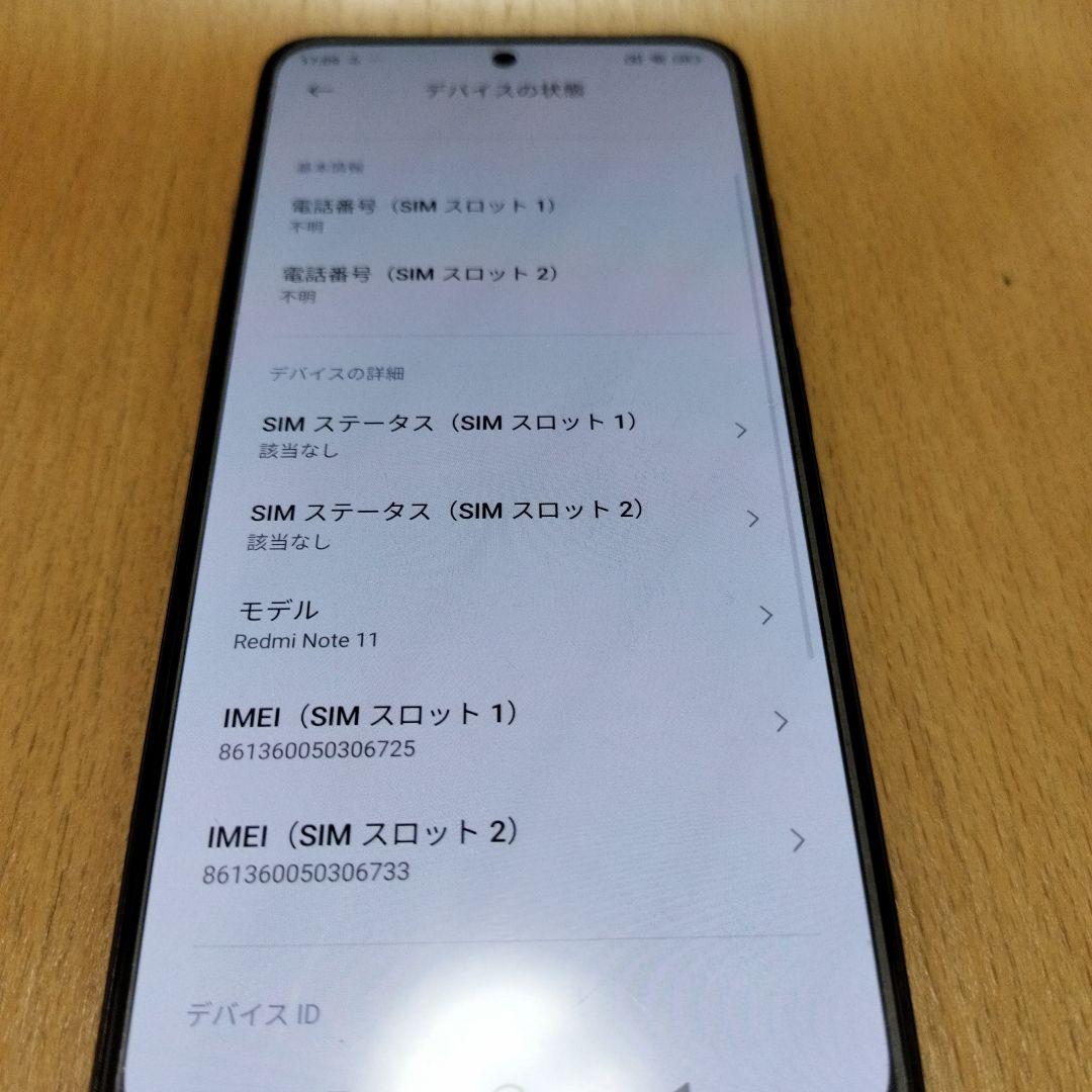 Xiaomi Redmi Note 11 スマートフォン本体