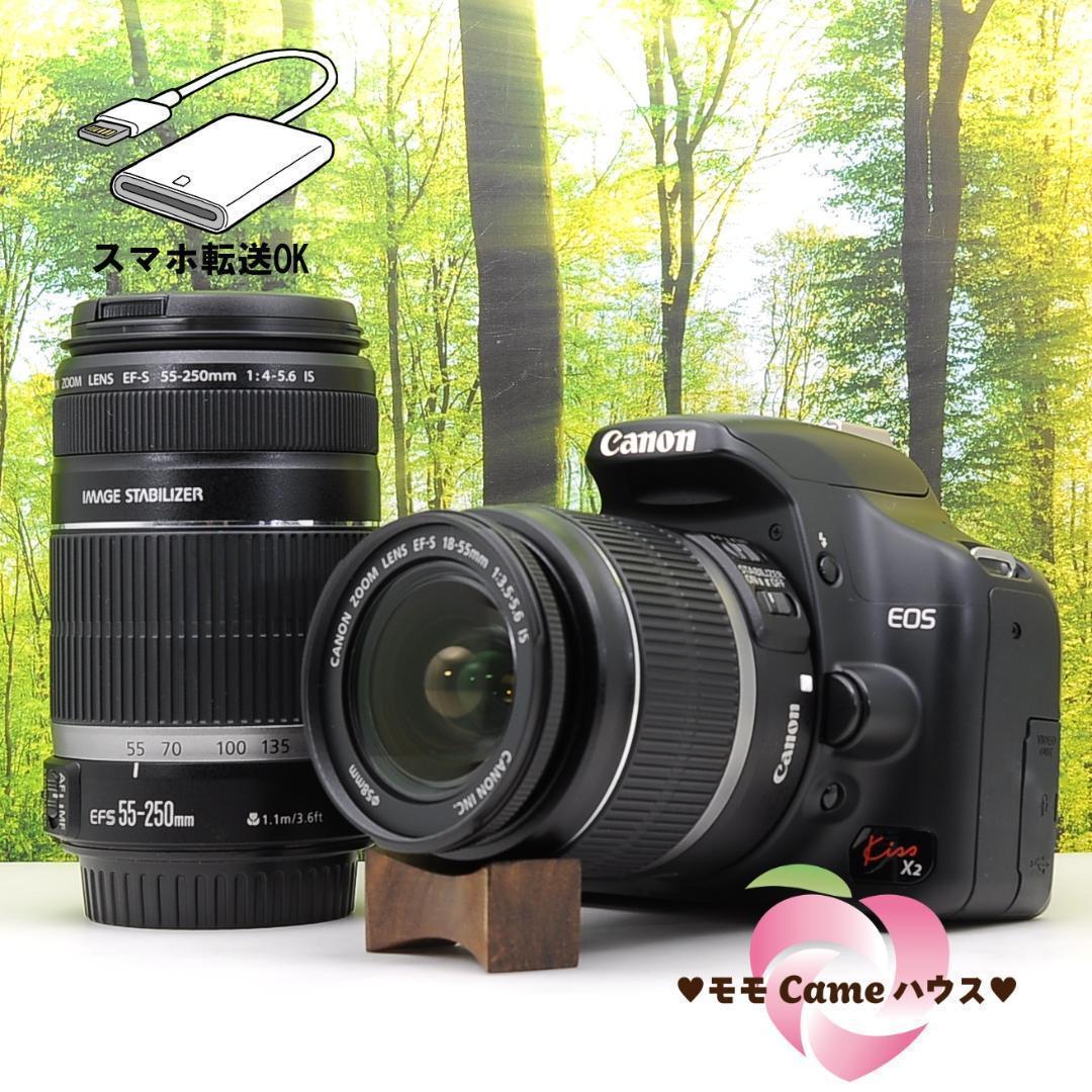ショット数2175枚！スマホ転送セット☆キャノン Kiss X2 ダブルセット