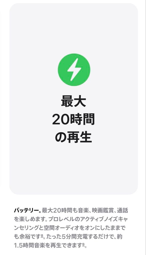 【新品未開封】AirPods Max （エアポッズマックス）正規品