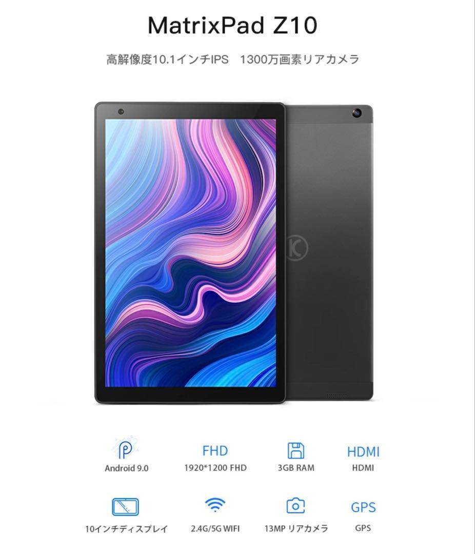 VANKYO Z10 [タブレットPC 10.1インチ/Android 9.0