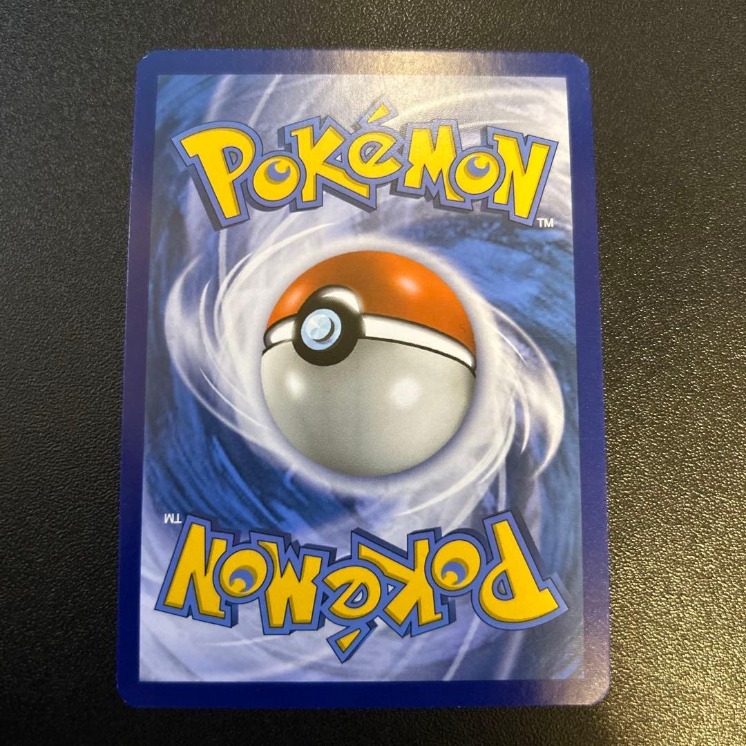 Rare Candy 142/168 League Cup Staff プロモ