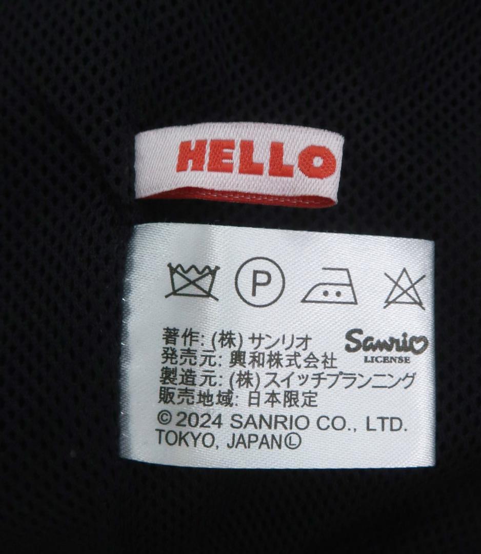 未使用 Switch Planning ハローキティと飛行機 刺繍 スカジャン