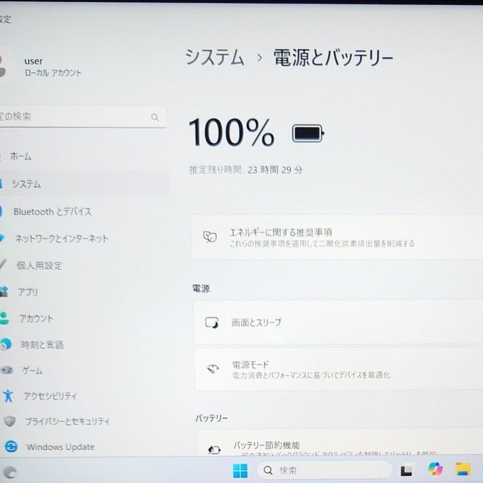美品 Dynabook 超軽量 爆速 13世代i5 16GB 新品512GB 9