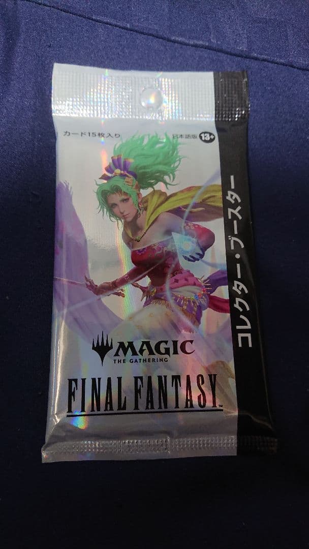 MTG FF詰め合わせセット