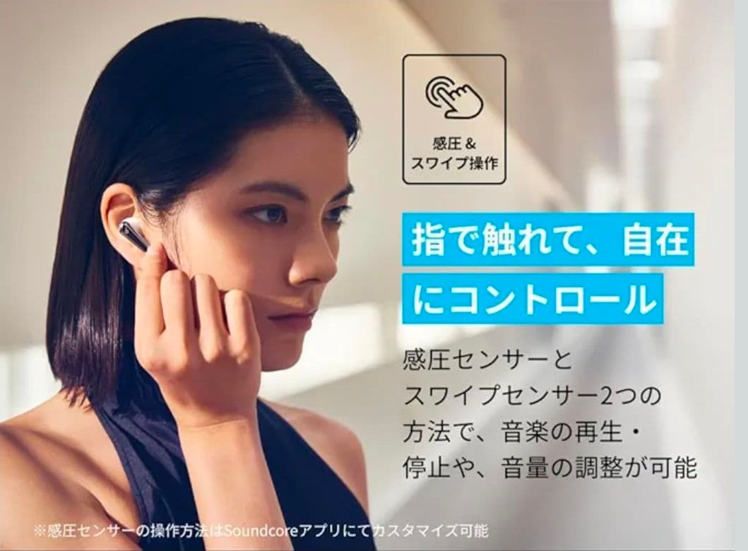 Soundcore Liberty 4 Pro ブラック 新品未使用未開封品