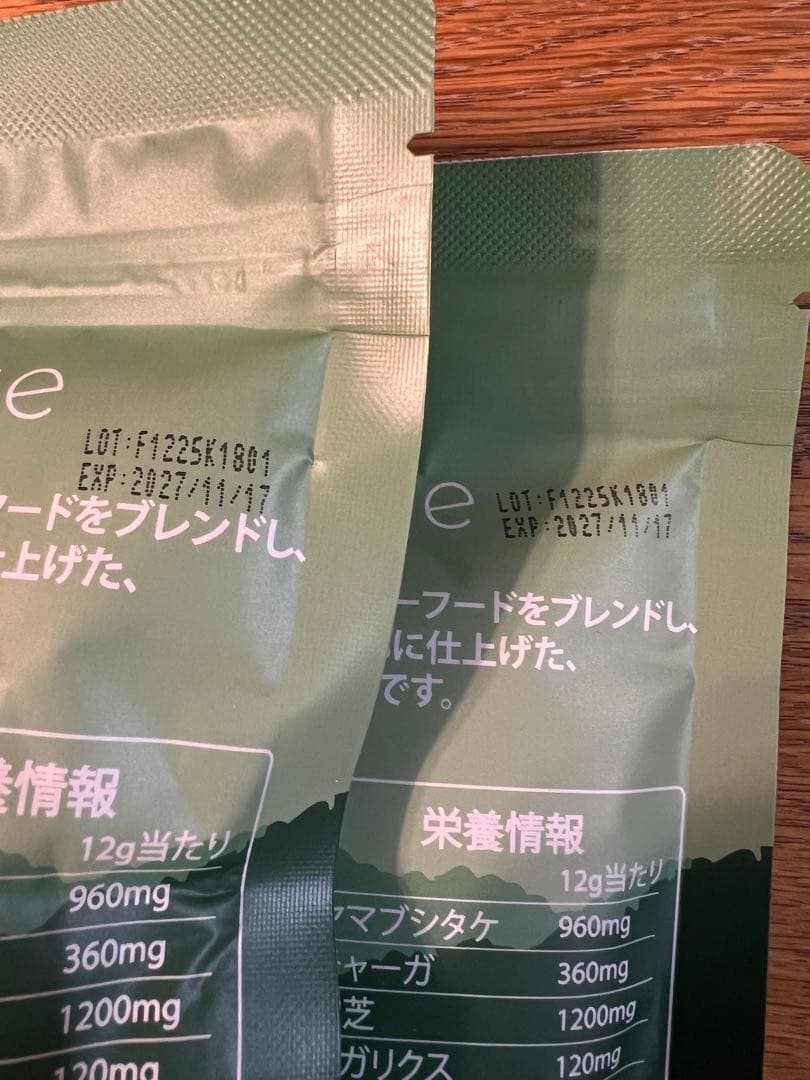 アダプトラテ 抹茶360ｇ×2袋 賞味期限:2027/11/17