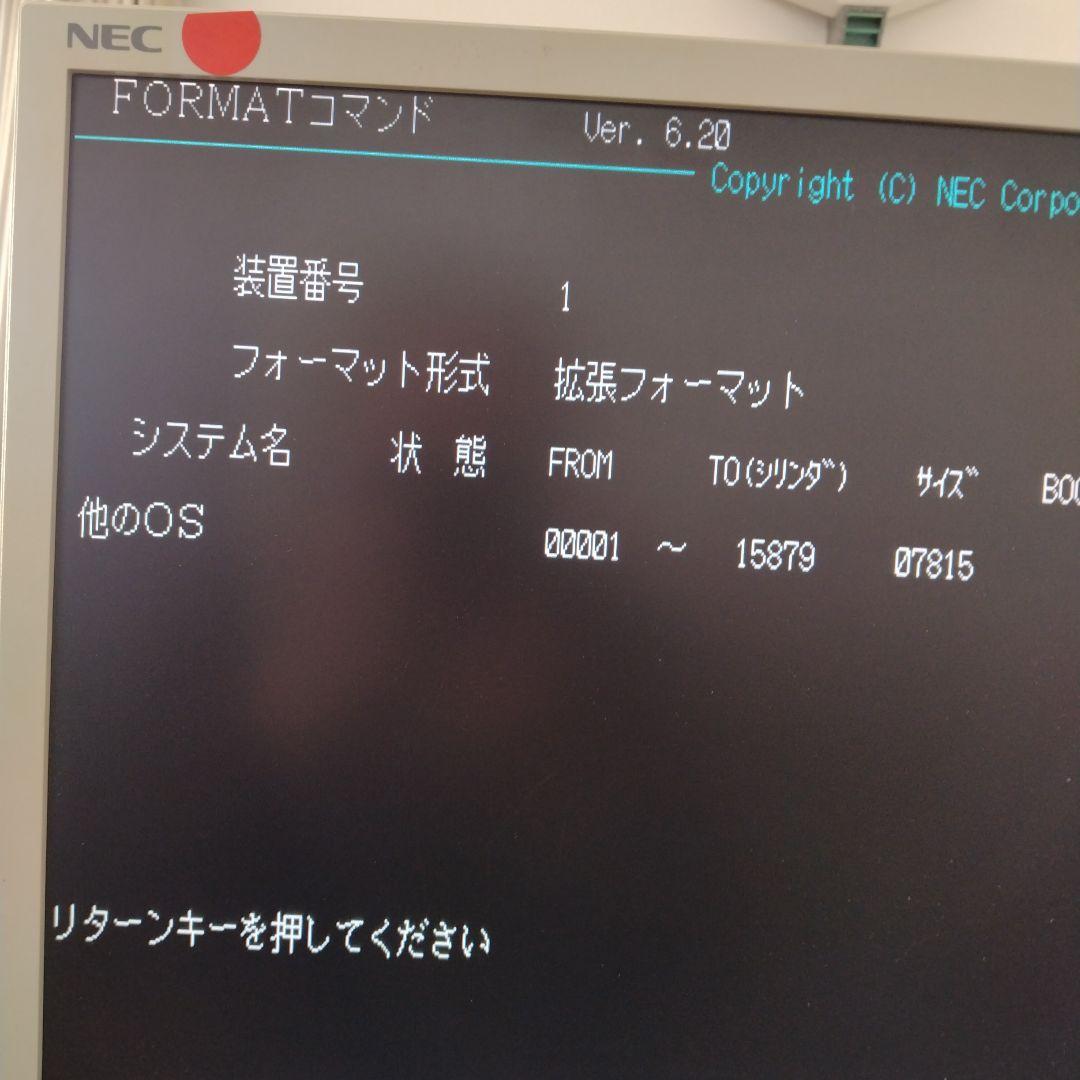 ■PC-9821RA266/W30R デスクトップPC　ジャンク