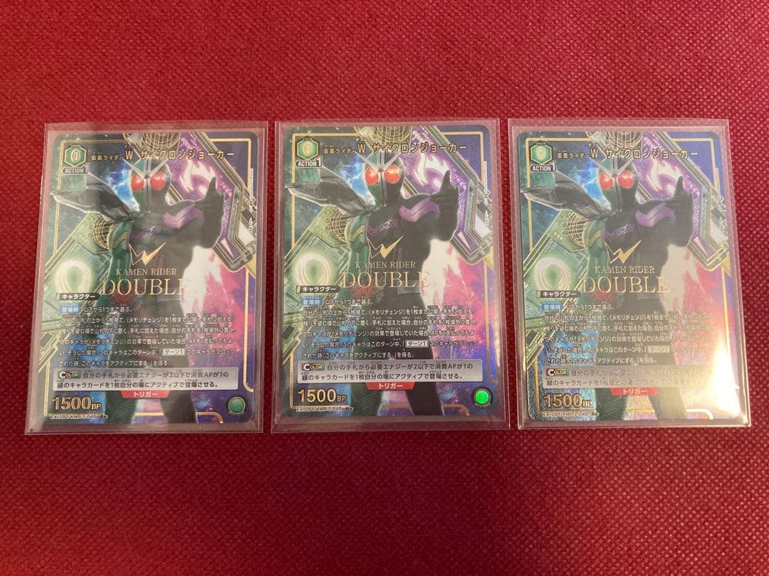 W サイクロンジョーカー R レア パラレル 星1 3枚セット ユニアリ まとめ