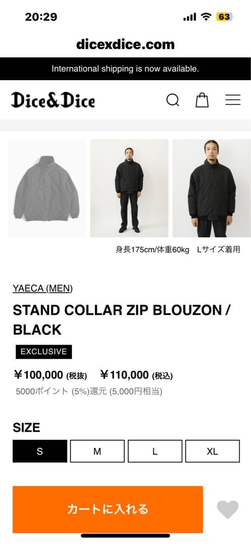 YAECA STAND COLLAR ZIP BLOUZON 美品❗️