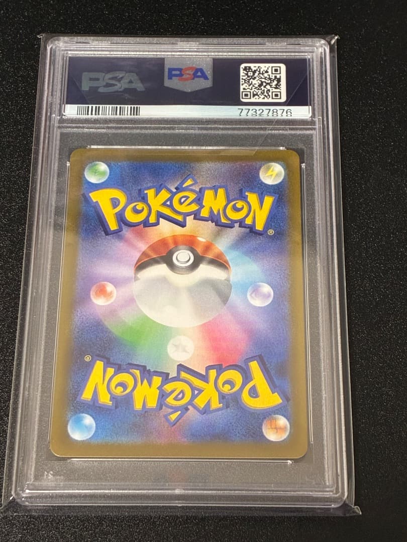 【PSA10】プレシャスコレクターボックス　ピカチュウプロモ