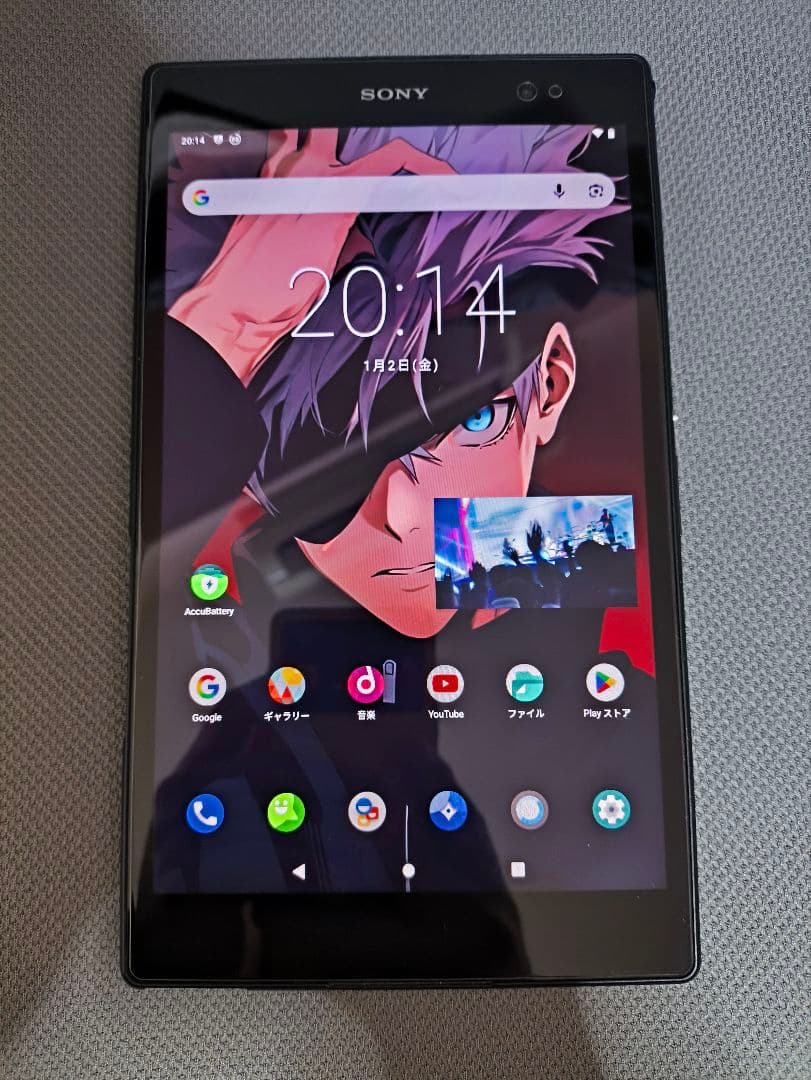 Xperia Z3 Tablet SGP621 LTE SIMフリーAnd11化