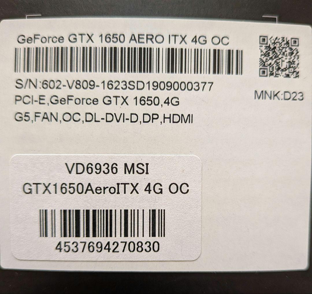 グラフィックボード・グラボ・ビデオカード MSI GeForce GTX1650 AERO ITX 4G OC