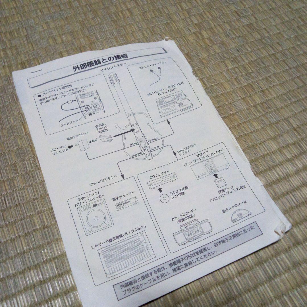 ヤマハ サイレントギター SLG.100N ジャンク