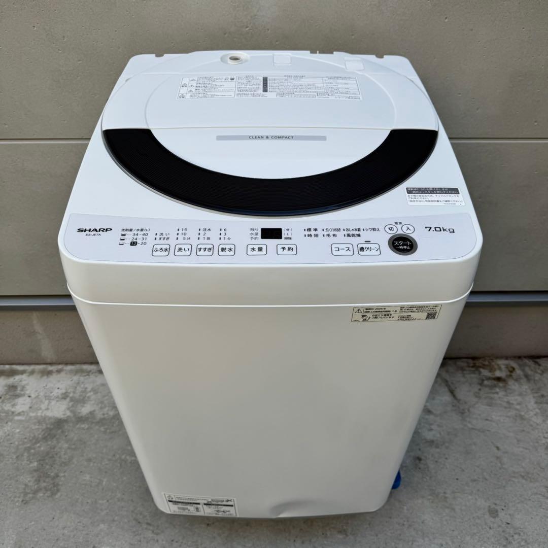 05★2025年製★新品、未使用品★シャープ　洗濯機　7KG 一人暮らし