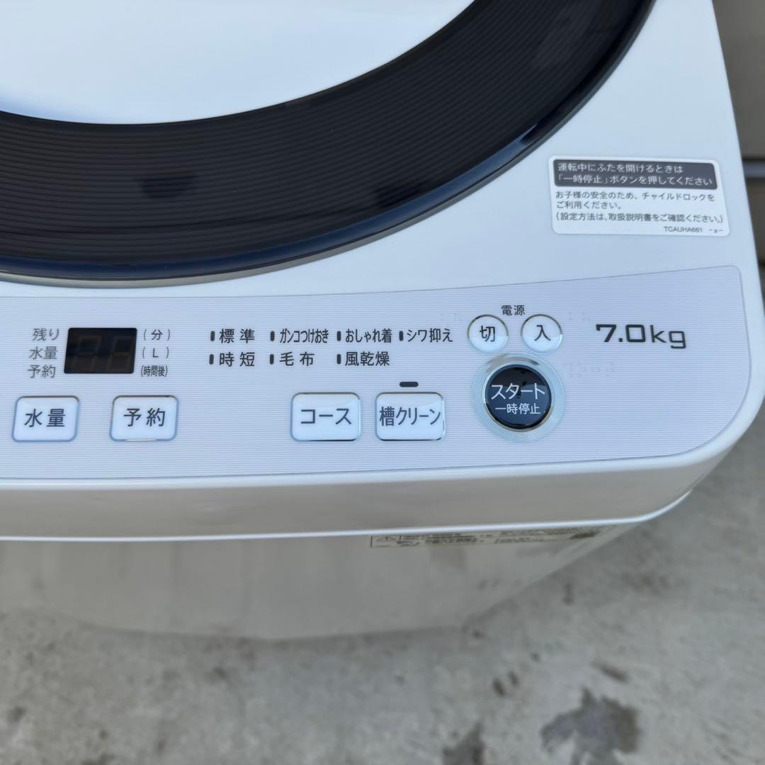 05★2025年製★新品、未使用品★シャープ　洗濯機　7KG 一人暮らし