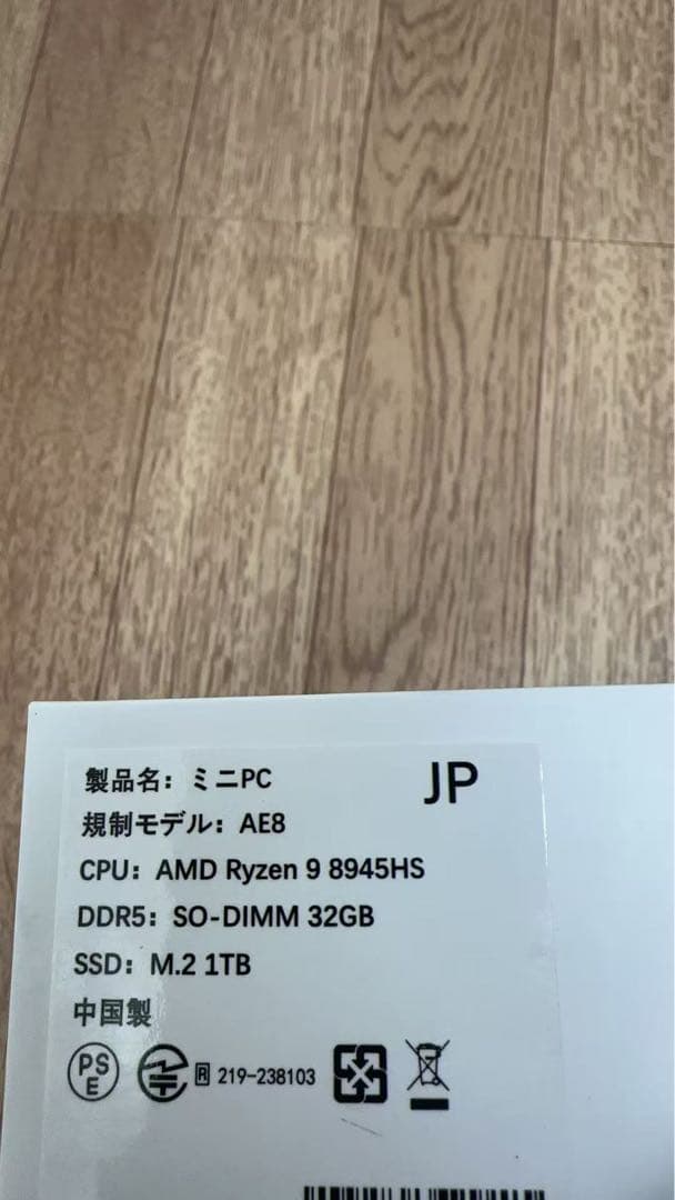 GEEKOM AE8ミニPC AMD Ryzen 9 8945HS
