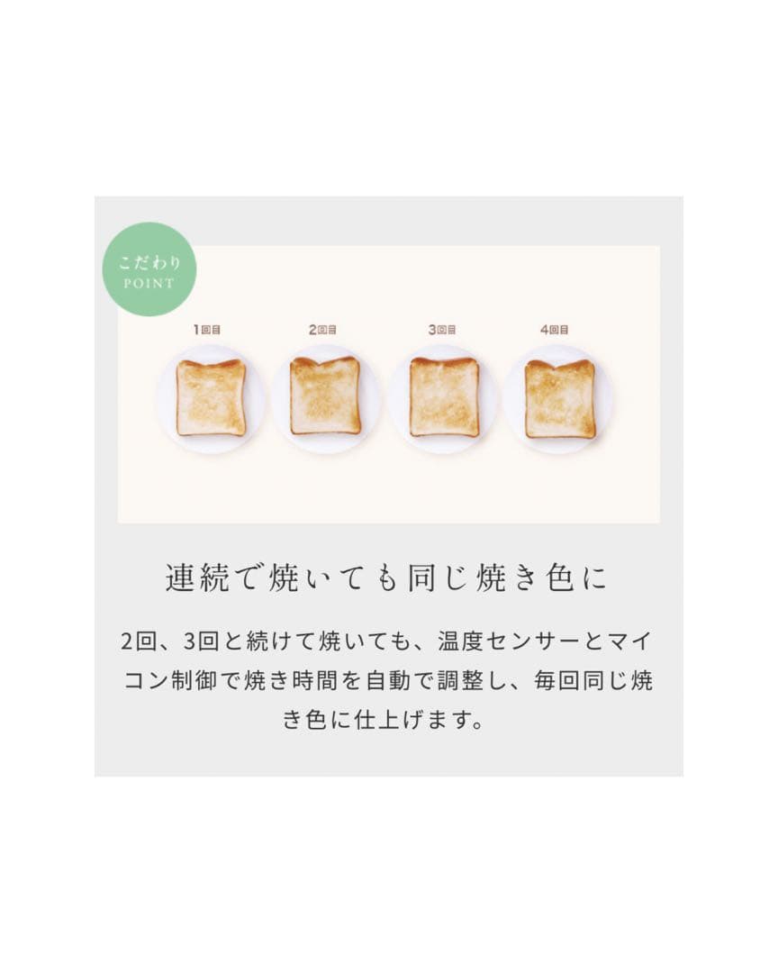 新品　アラジン　グラファイトポップアップトースター AEP-G12A グリーン