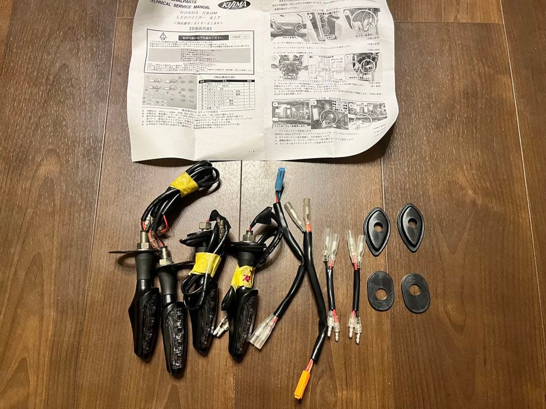 BliAUTO LEDヘッドライト＆LEDウィンカーセット（JC92GROM）