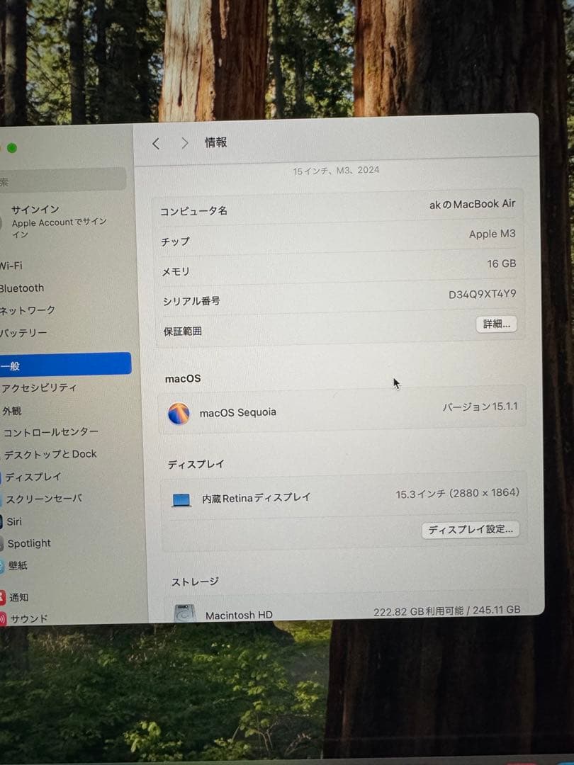 MacBook本体 Apple MacBook Air (M3 2024) 16GB/256GB