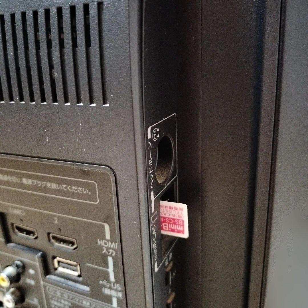 TOSHIBA REGZA 32S10 32インチ 液晶テレビ2015年製 東芝