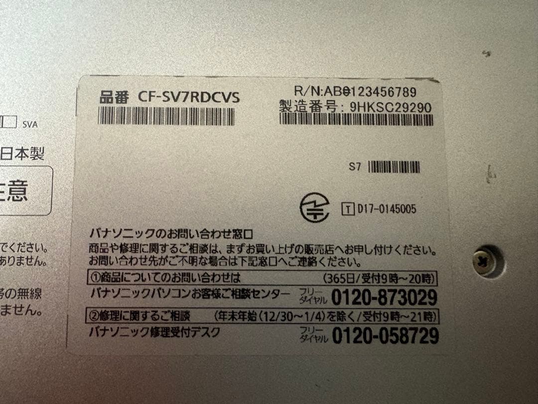 let's note CF-SV7 12型ノートパソコン/i5/8ギガ/11