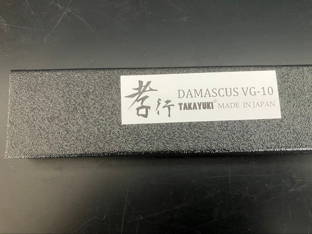 堺孝行　33層槌目ダマスカス和式　ペティナイフ180mm