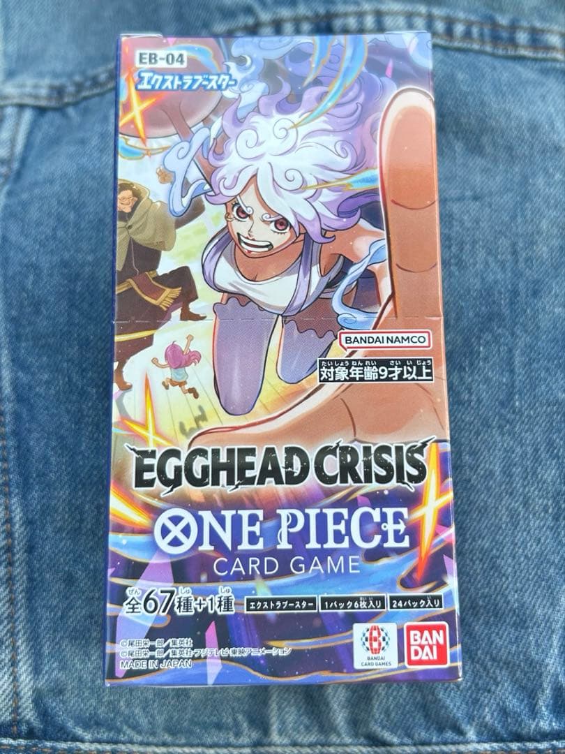 ワンピースカード　エッグヘッドクライシス　1BOX 新品未開封品