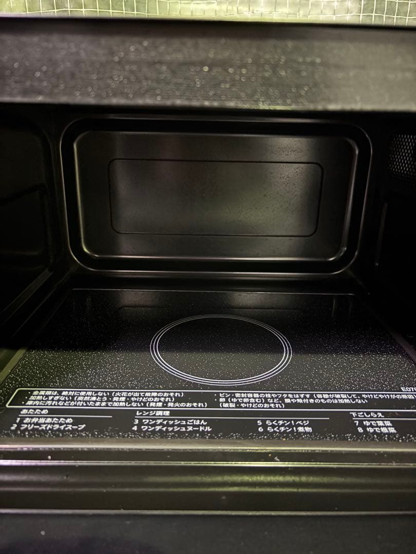 【✨配送設置無料！】00051 SHARP フラット電子レンジ