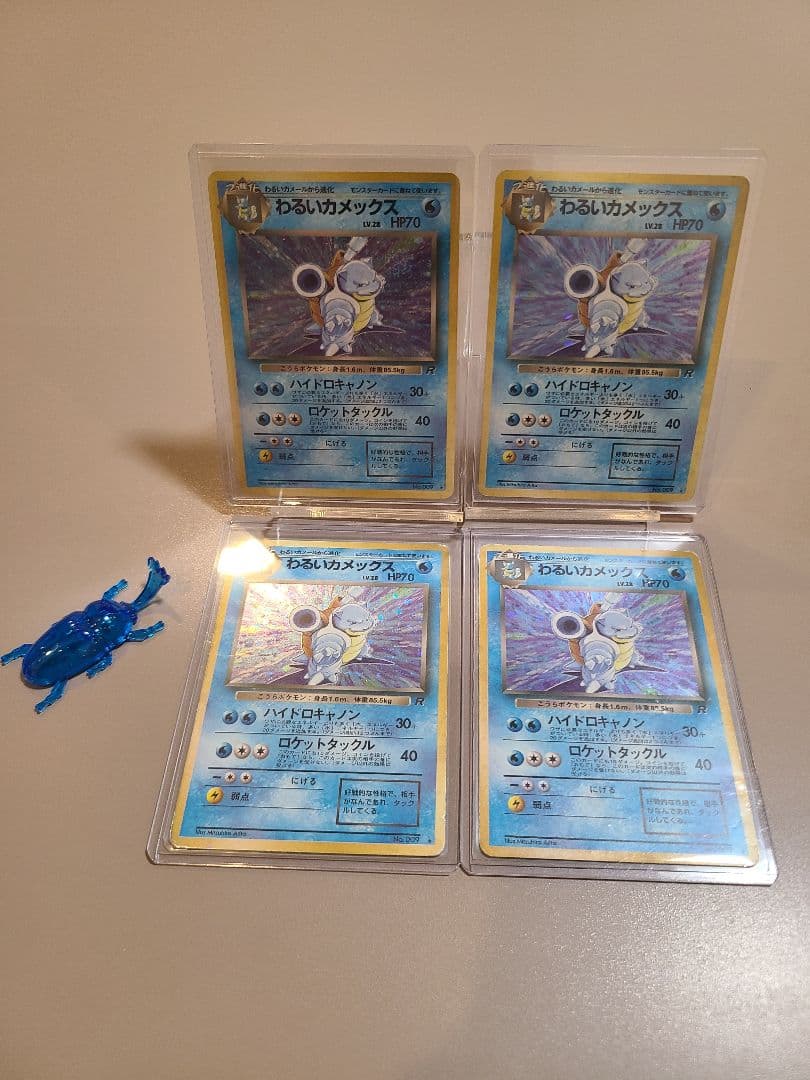 u*o様 ■ ゲリラ　オークション ■　爆アド　わるいカメックス レアカード 4