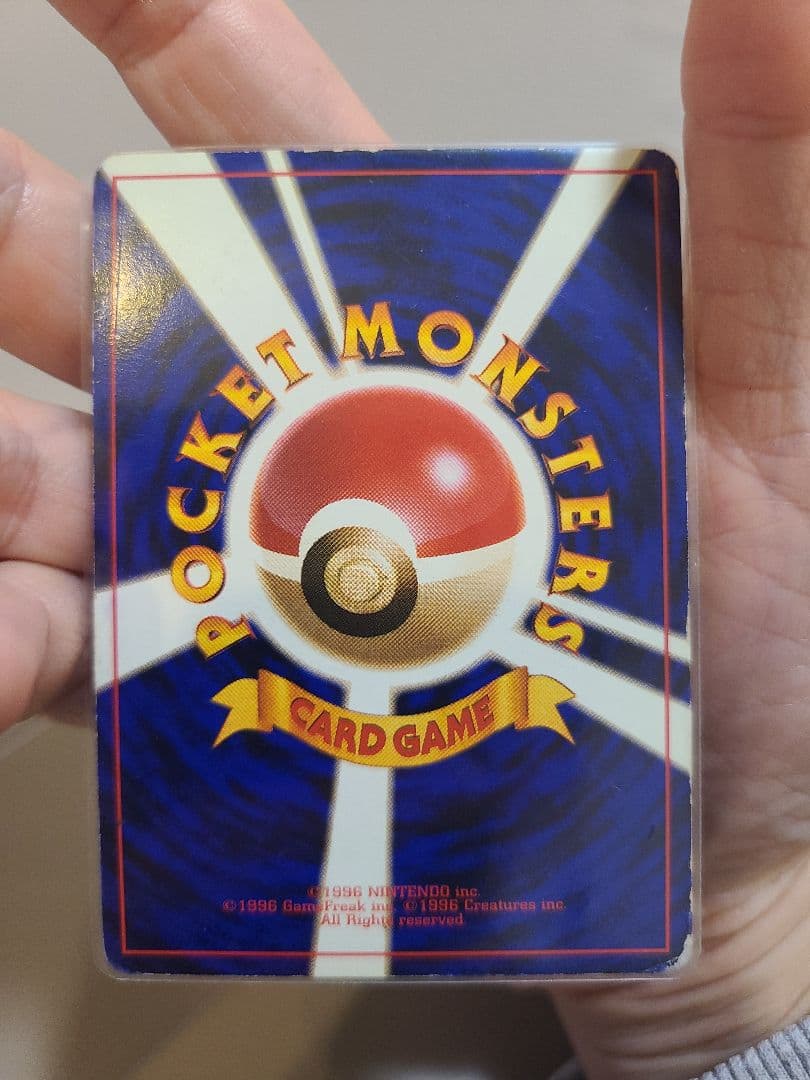 u*o様 ■ ゲリラ　オークション ■　爆アド　わるいカメックス レアカード 4