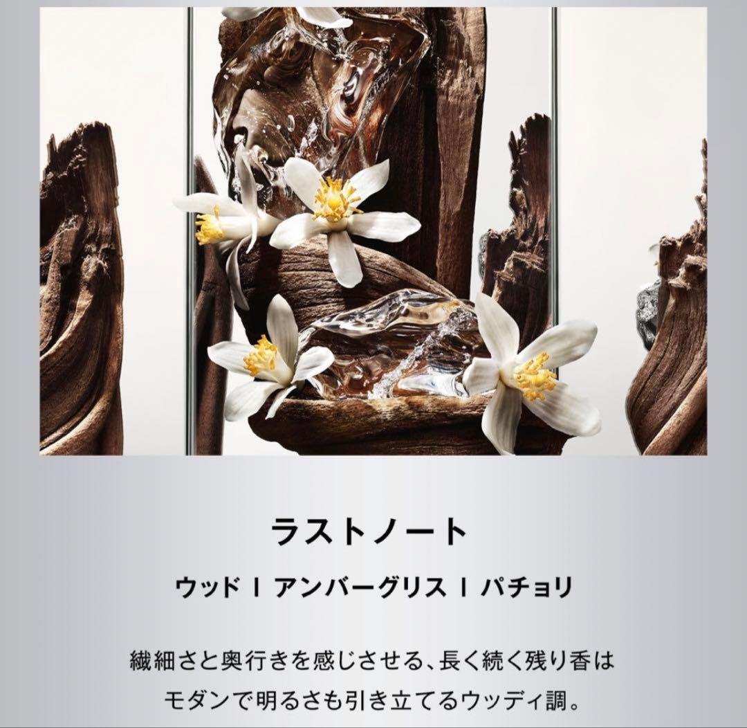 香水(男性用) YSL MYSLF Eau de Parfum(60ml)