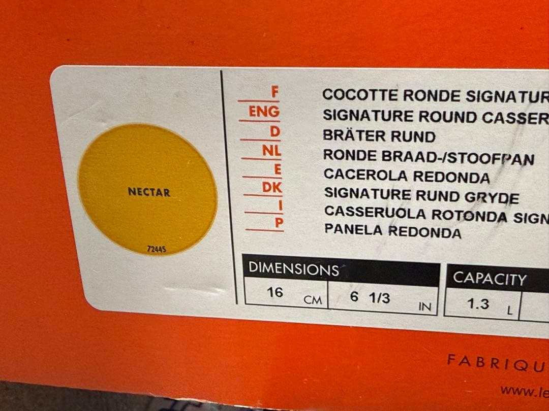 【新品】ルクルーゼ ココットロンド 16cm ネクター　両手鍋