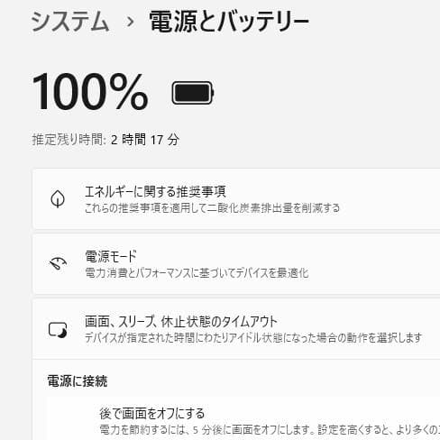 Dynabook B35/R第5世代 Core i3 SSD256GB[408]