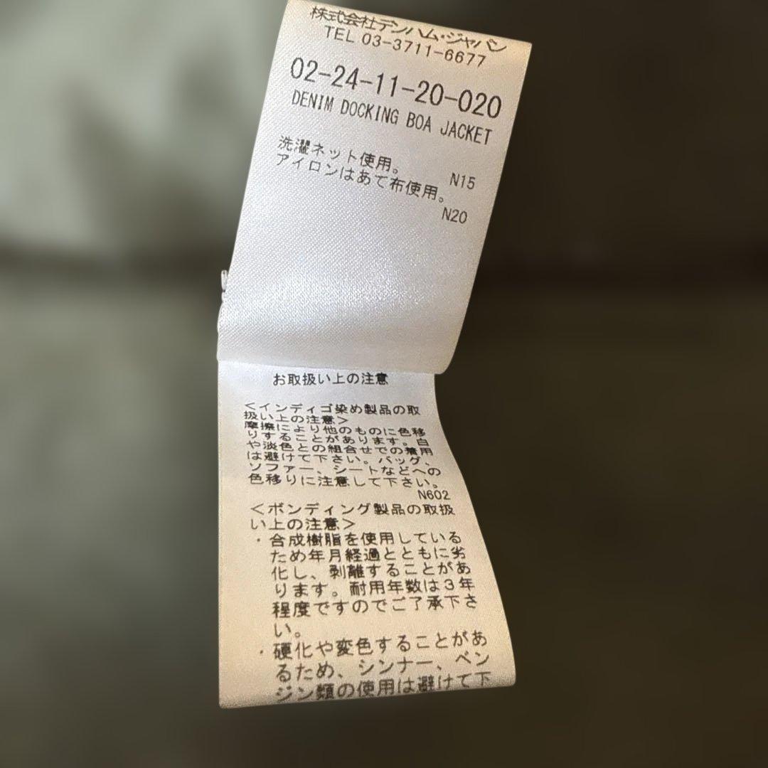 DENHAM フリース×ジージャン