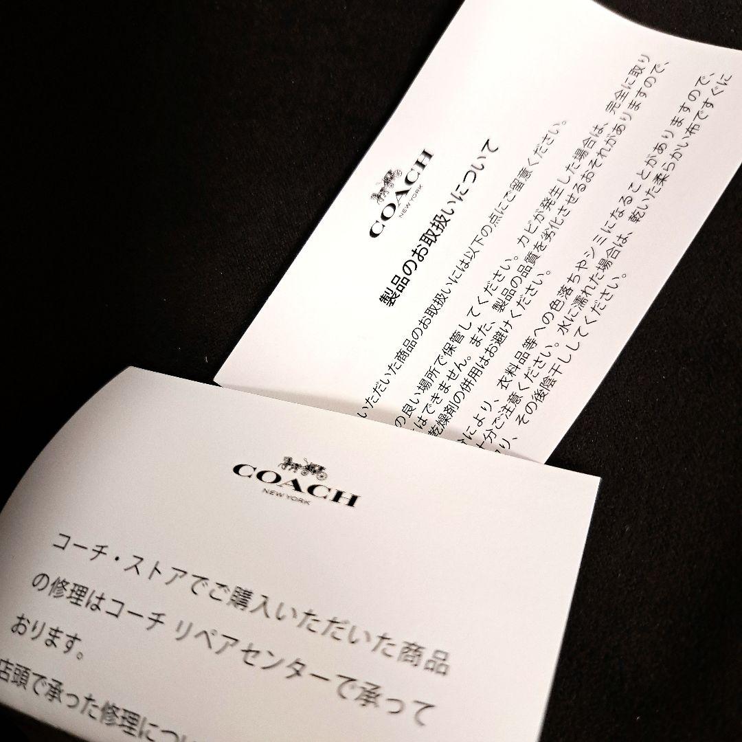 COACH腕時計&ブレスレットトラベルケース