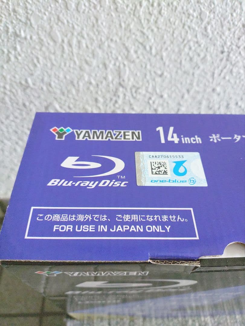66☆ YAMAZEN ポータブル ブルーレイディスク プレーヤー