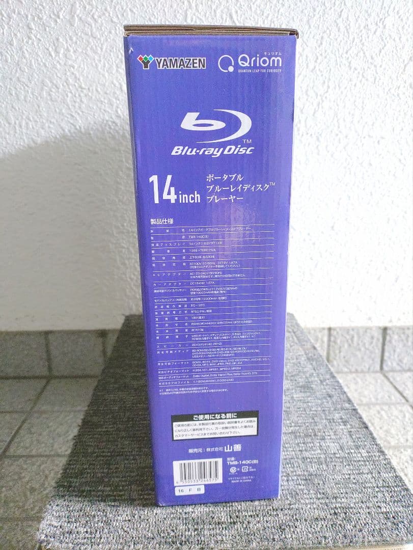66☆ YAMAZEN ポータブル ブルーレイディスク プレーヤー