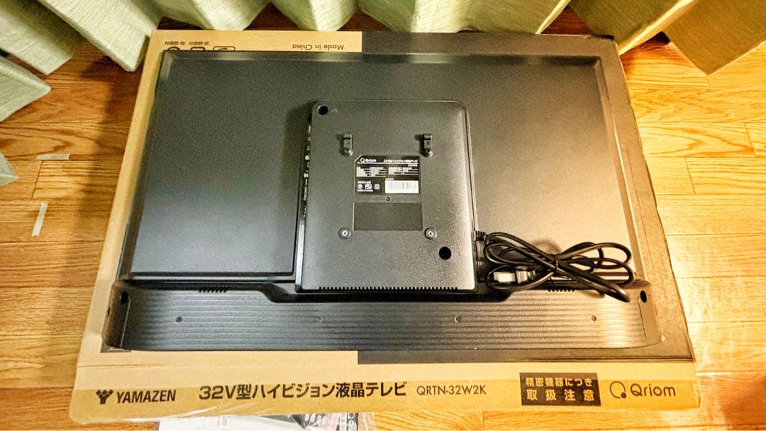 美品Qriom 32インチ液晶テレビ HDMI×2一回使用