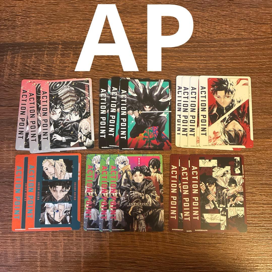 ユニオンアリーナ カグラバチ SR以下 まとめ売り 六平千鉱