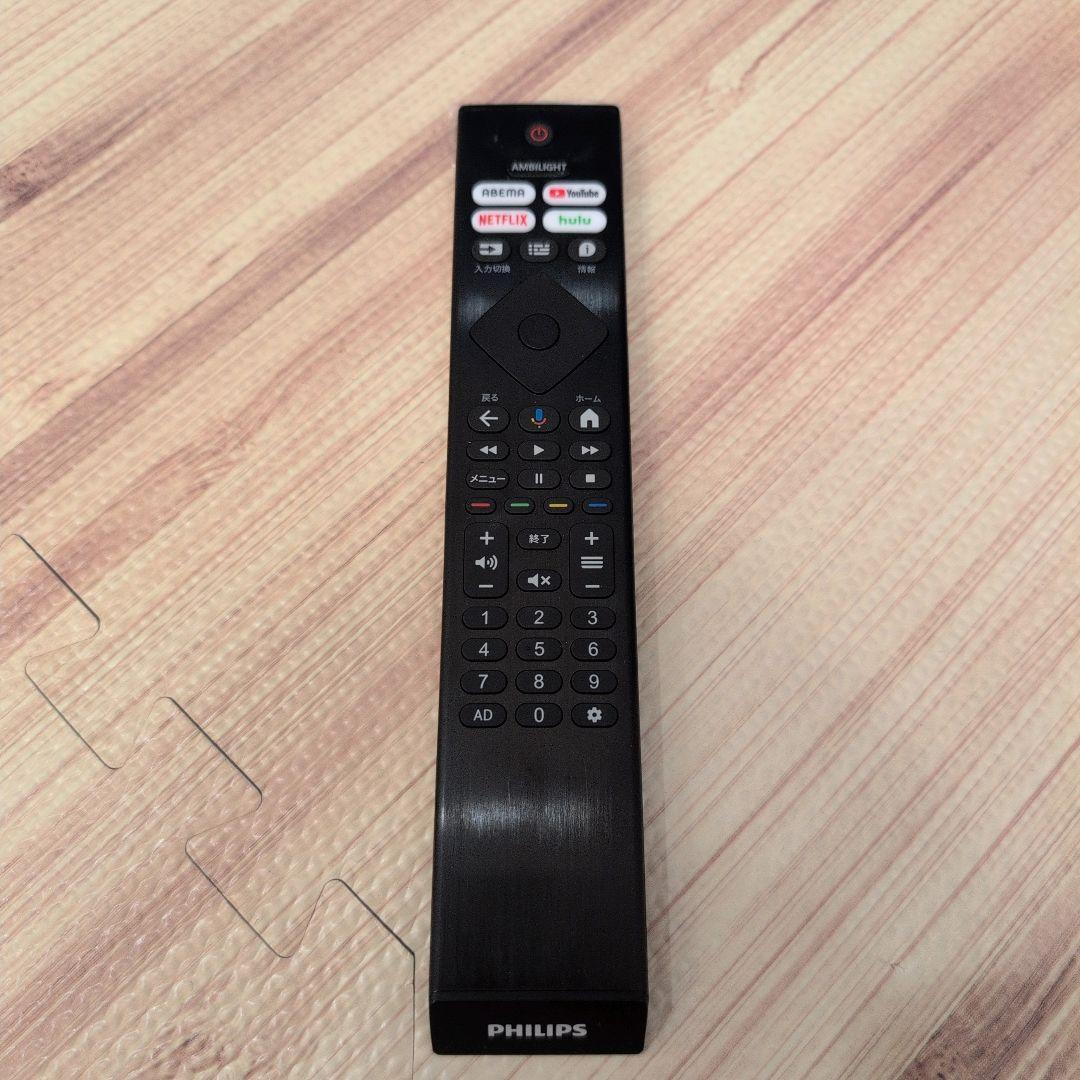 【極美品】2025年製　フィリップスチューナーレステレビ 43インチ