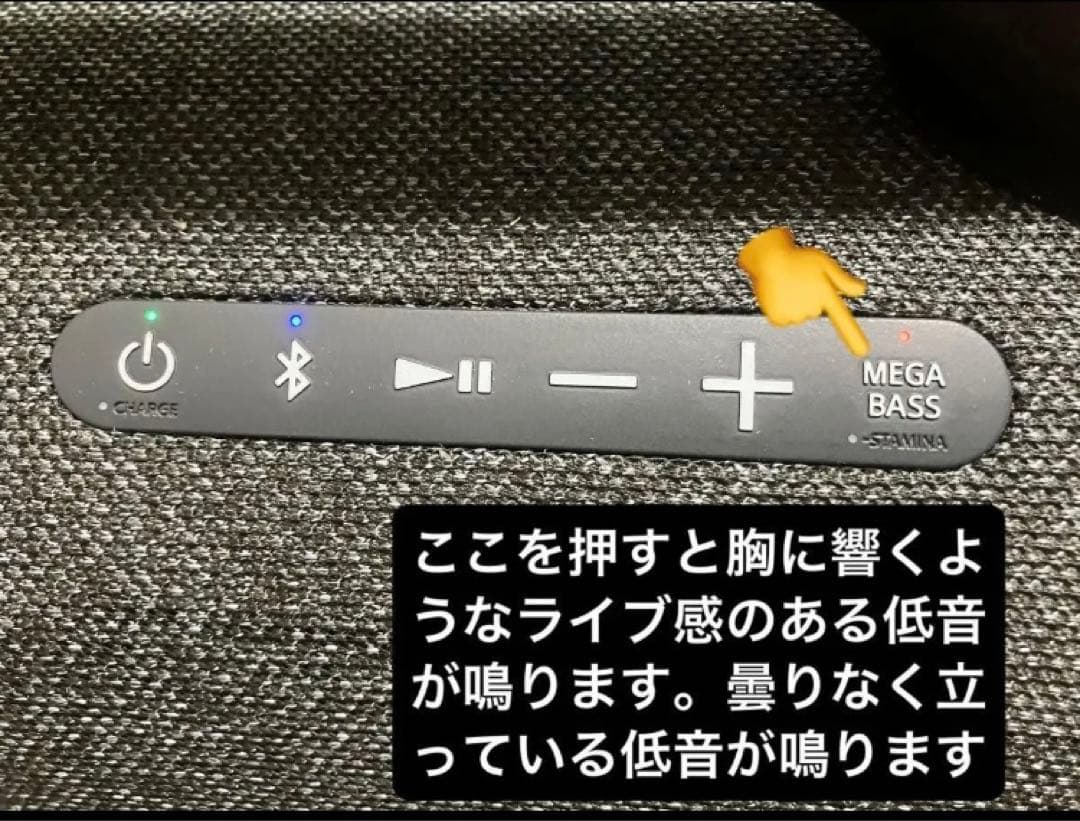 【本日のみ特別値引】SONY BluetoothスピーカSRS-XG500