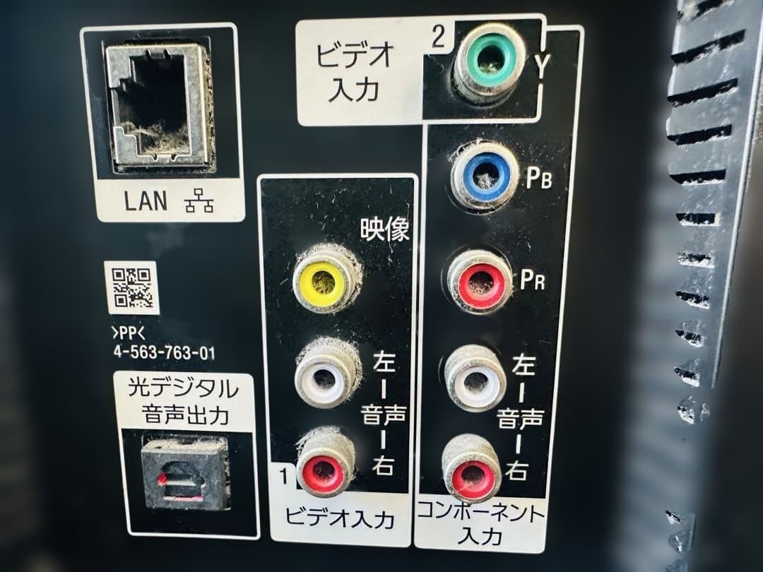 横浜市発ソニーBRAVIAスマートテレビ大画面43型液晶テレビ外付けHDD対応