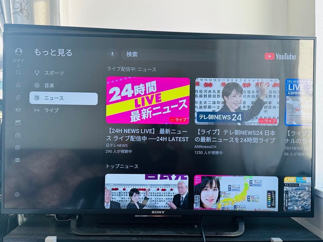 横浜市発ソニーBRAVIAスマートテレビ大画面43型液晶テレビ外付けHDD対応