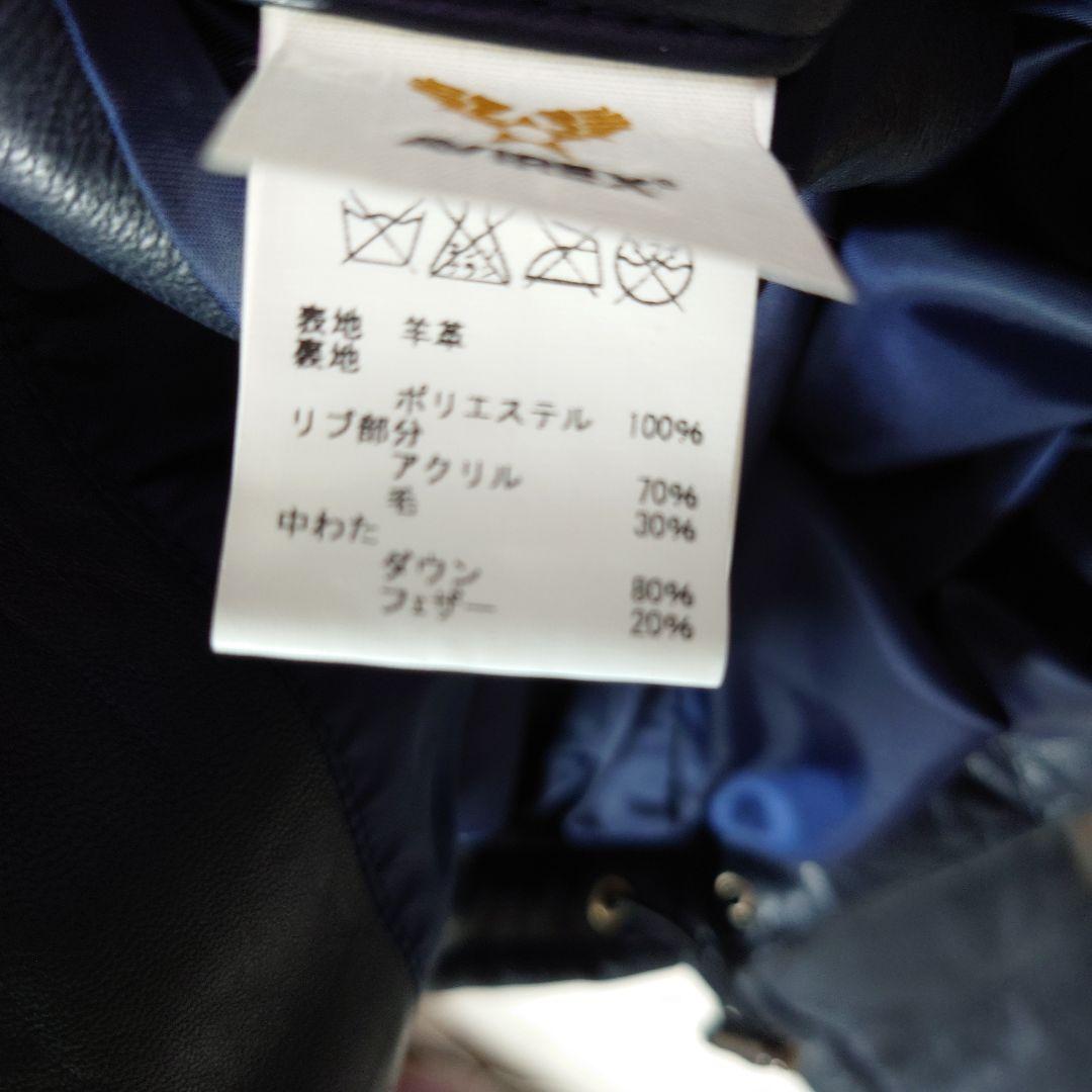 美品 AVIREX アヴィレックス ラムレザー ダウンジャケット M 防寒